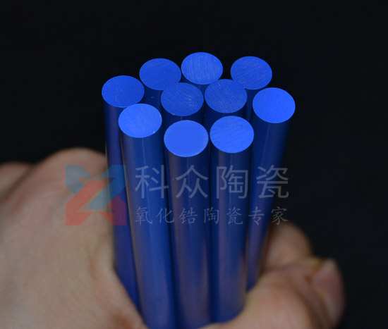 藍(lán)色陶瓷棒有哪些特點及應(yīng)用呢？（圖）
