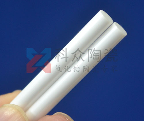 氧化鋯陶瓷棒比傳統(tǒng)陶瓷棒有什么優(yōu)勢？